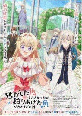 星轨列车作品封面
