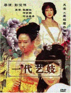 霜火契约作品封面