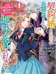 纸灯巷奇谭作品封面
